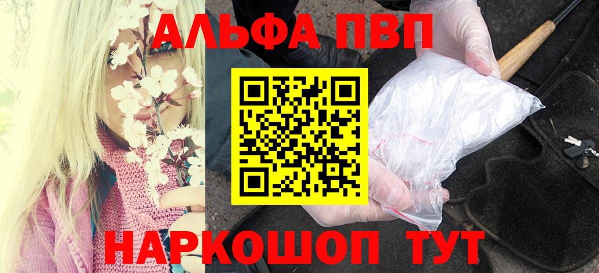 Alfa_PVP крисы CK Надым