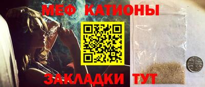 наркотики Славянск-на-Кубани
