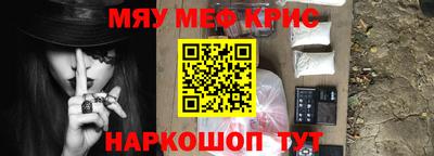 наркотики Славянск-на-Кубани