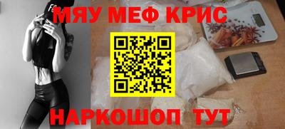 каннабис Славгород