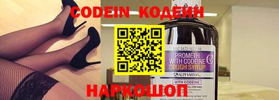 каннабис Славгород