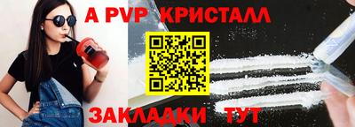 каннабис Славгород