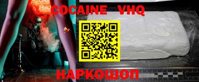 MDMA Premium VHQ Сланцы