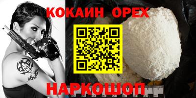 MDMA Premium VHQ Сланцы