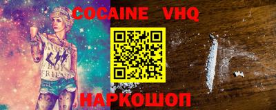 каннабис Славгород