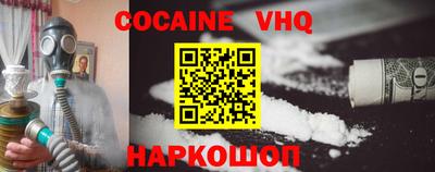 каннабис Славгород