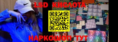 каннабис Славгород