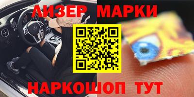 наркотики Славянск-на-Кубани