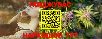 наркотики Славянск-на-Кубани
