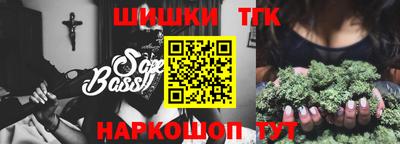 каннабис Славгород