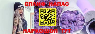 MDMA Premium VHQ Сланцы