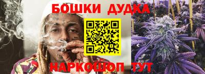 каннабис Славгород
