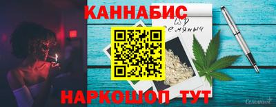 наркотики Славянск-на-Кубани