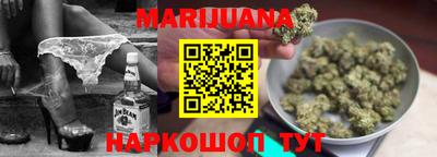 наркотики Славянск-на-Кубани
