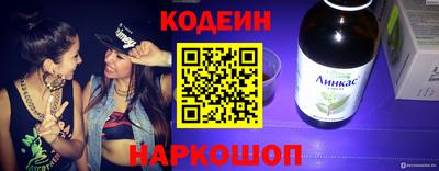 каннабис Славгород