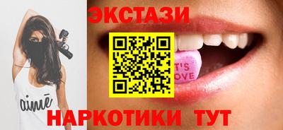 наркотики Славянск-на-Кубани
