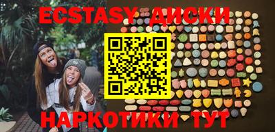 каннабис Славгород