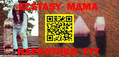 каннабис Славгород