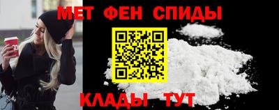 наркотики Славянск-на-Кубани