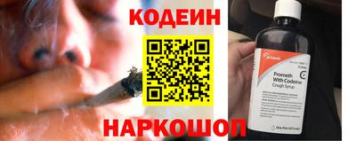 каннабис Славгород