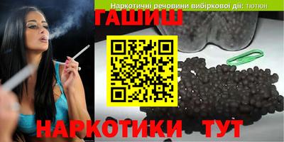каннабис Славгород
