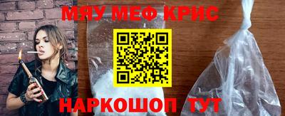 наркотики Славянск-на-Кубани