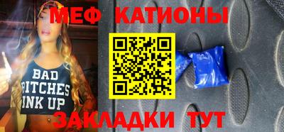 каннабис Славгород