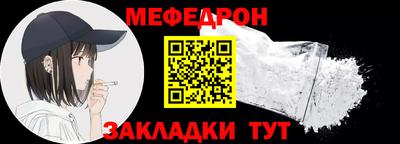 наркотики Славянск-на-Кубани