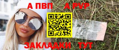 наркотики Славянск-на-Кубани
