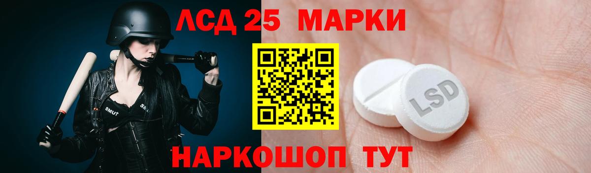 Надым  LSD-25 экстази ecstasy  Вход с VPN 