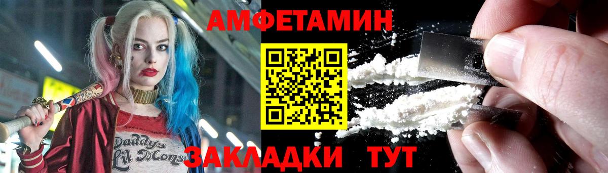 Надым  Метамфетамин винт  Метамфетамин винт  Вход с VPN 