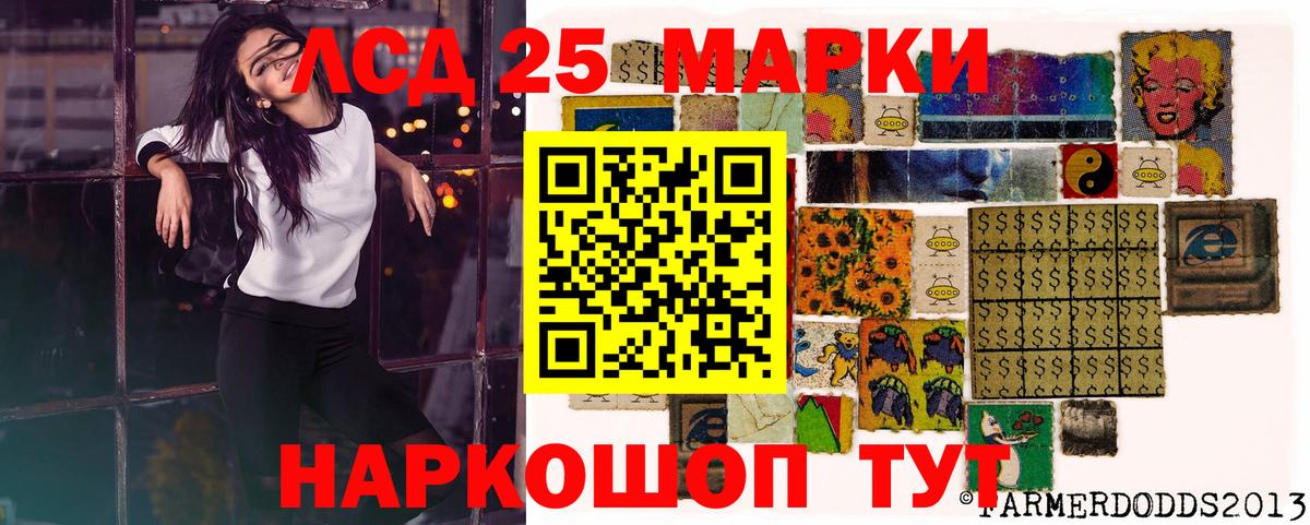 Метадон Надым