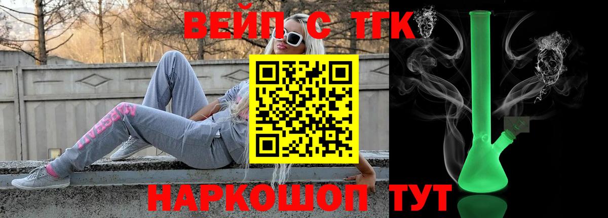 Дистиллят ТГК концентрат Надым