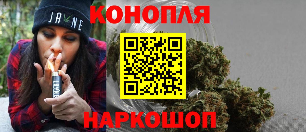 Марихуана Ganja  Бошки Шишки семена  Бошки марихуана OG Kush  Надым  Вход с VPN 